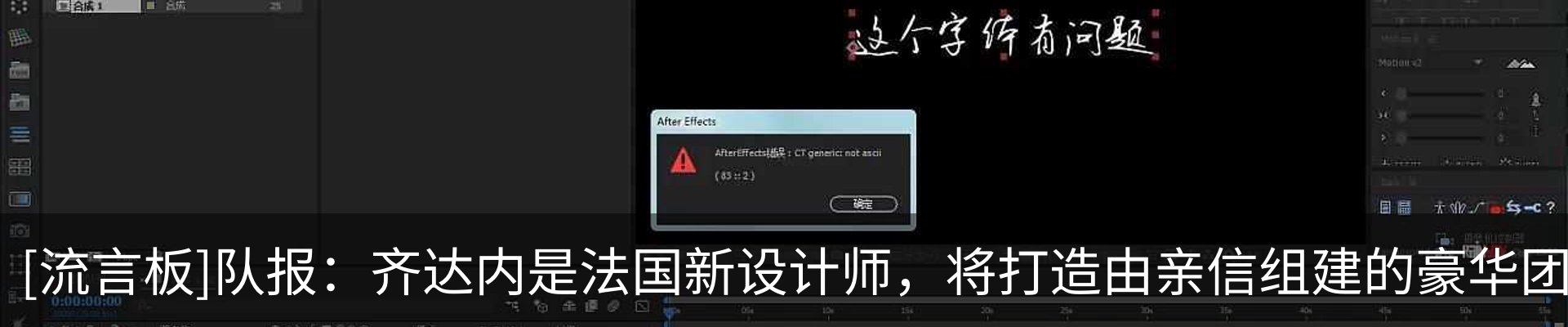 热点资讯